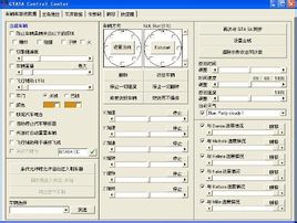 修改器