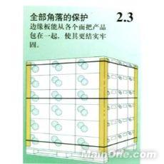 紙漿模塑