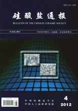 矽酸鹽通報