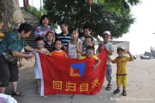 回歸自然