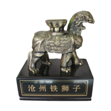 滄州鐵獅子