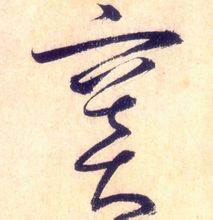 竇
