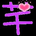 芊芊