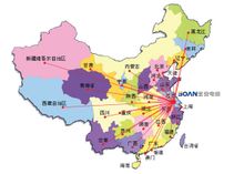 江蘇寶安電纜有限公司