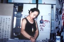 李愛蘭:北京清華民族畫院畫家