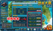 試煉場