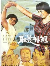 取長補短
