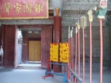 迴避制度