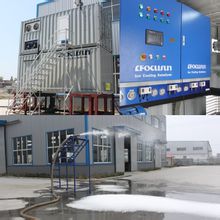 造雪機