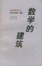 布爾巴基