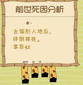 櫬