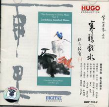 寒鴉戲水