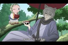 虎徹:《元氣少女緣結神》中鬼火童子之一