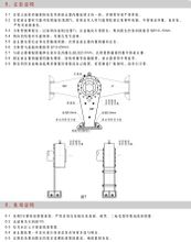 逆止器