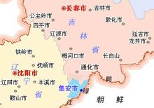 集安市