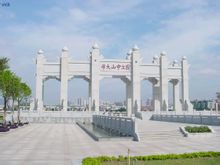 國立大學