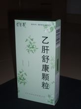 乙肝舒康