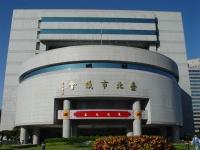 台北市議會