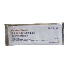 治疗支气管哮喘的平喘类药物  【药品名称】 吸入用布地奈德混悬液