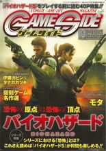 復刻版