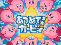 集合卡比