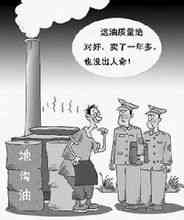 懲罰性賠償