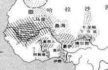 加納帝國