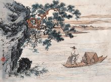王心竟