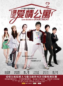 王传君,魏璐,汤佶靓,齐白雪,陈立靖,蔡珍妮主演的电视剧,妙语连珠谈