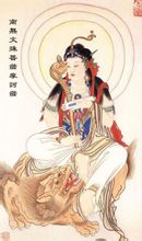 文殊菩薩