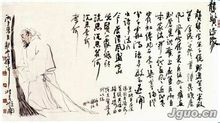 龔安節先生畫訣