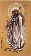 禪語