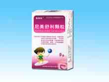 尼美舒利混懸劑