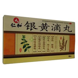 銀黃滴丸