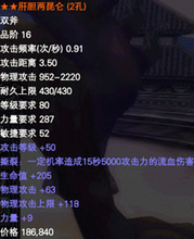 肝膽兩崑崙