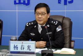 楊春光:秦皇島市副市長