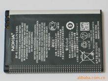 手機電池
