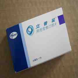 阿伐他汀鈣片