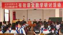 西苑小學