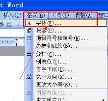 下劃線