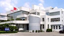 南通大東有限公司