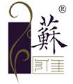 蘇
