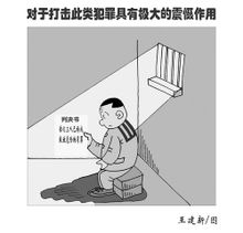 投放危險物質罪