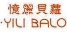 貝羅