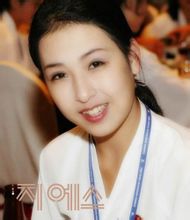 朝鮮人