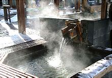 草津溫泉