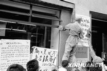 “文化大革命”