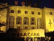 甲子園:同名話劇