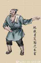 上樑山