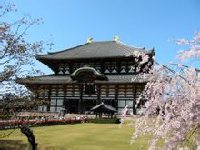 東大寺